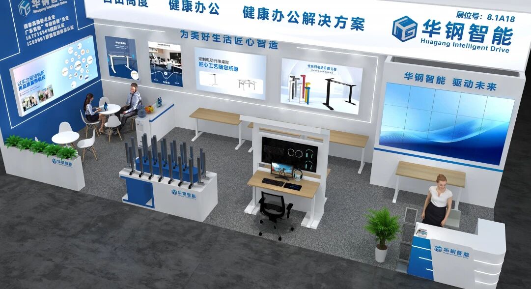 Innovazione negli azionamenti di precisione: sperimenta il futuro dell'ergonomia con HGZN al CIFF Guangzhou 2026
